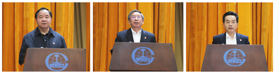 郝鵬、國資、央企、國資委、書記、主任、國企、企業(yè)改革