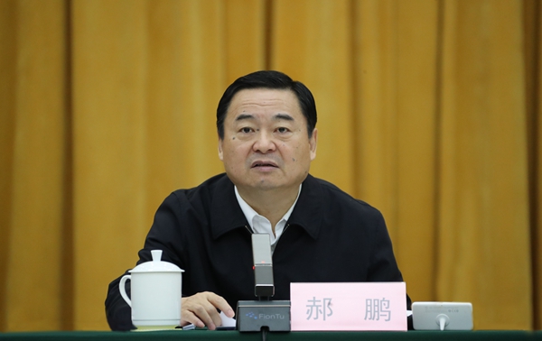 郝鵬、國資、央企、國資委、書記、主任、國企、企業改革