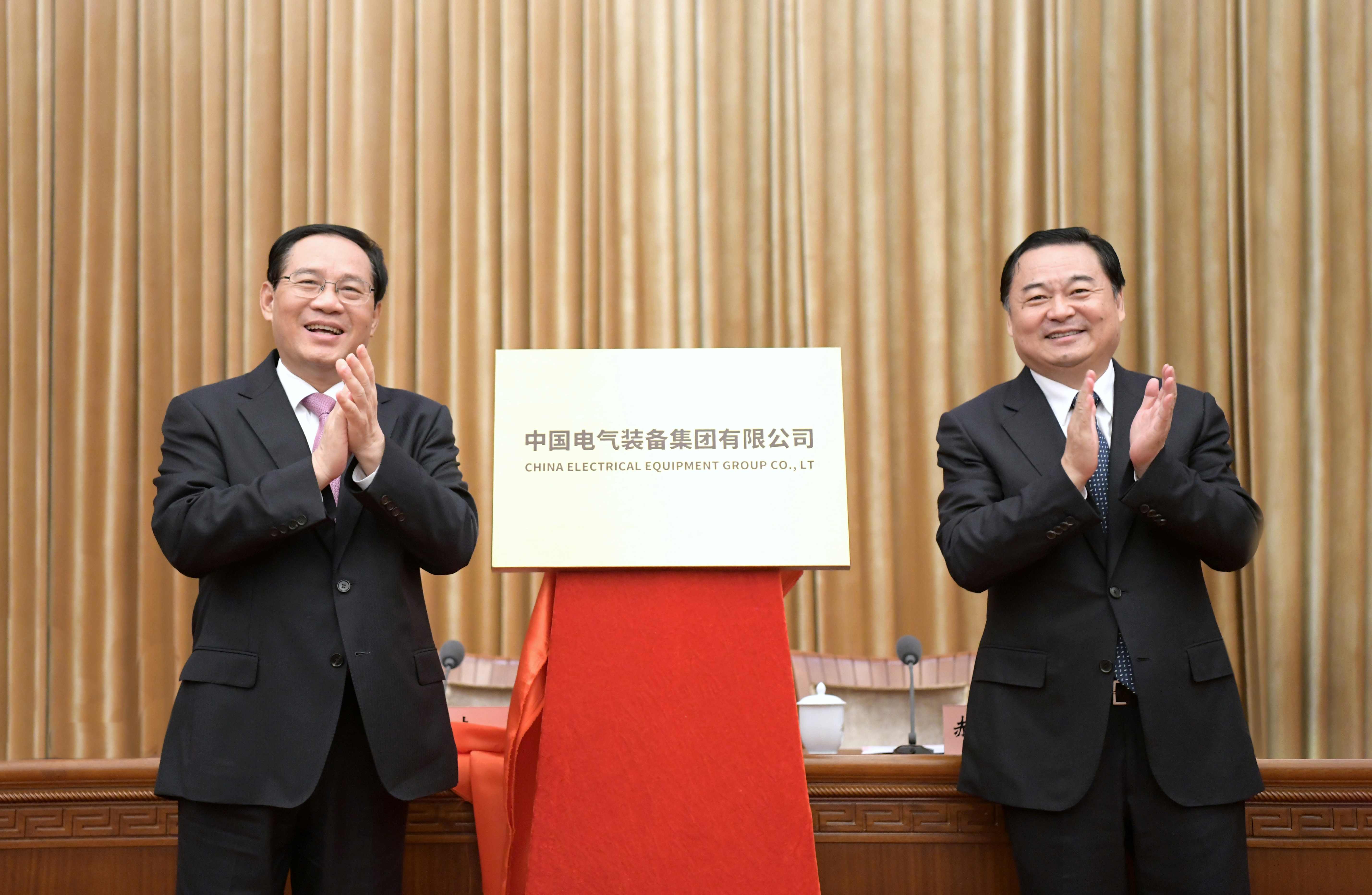 郝鵬、國資、央企、國資委、書記、主任、國企、企業(yè)改革