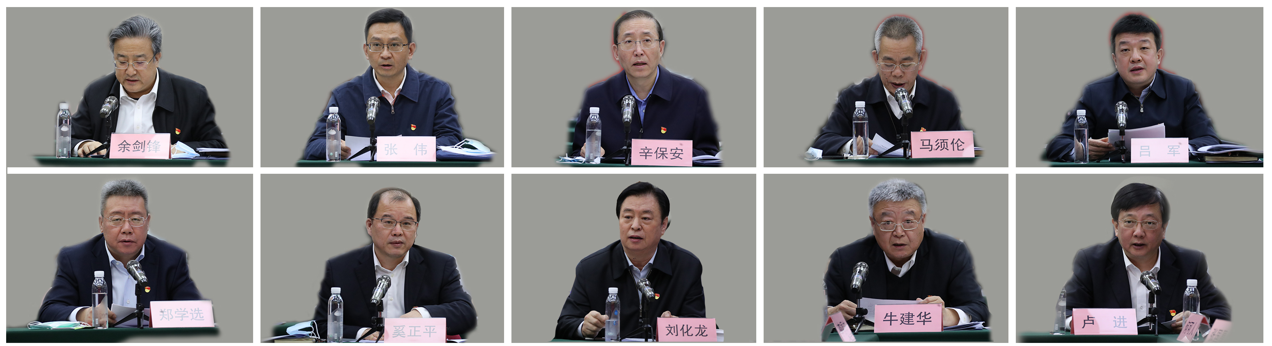 郝鵬、國(guó)資、央企、國(guó)資委、書(shū)記、主任、國(guó)企、企業(yè)改革