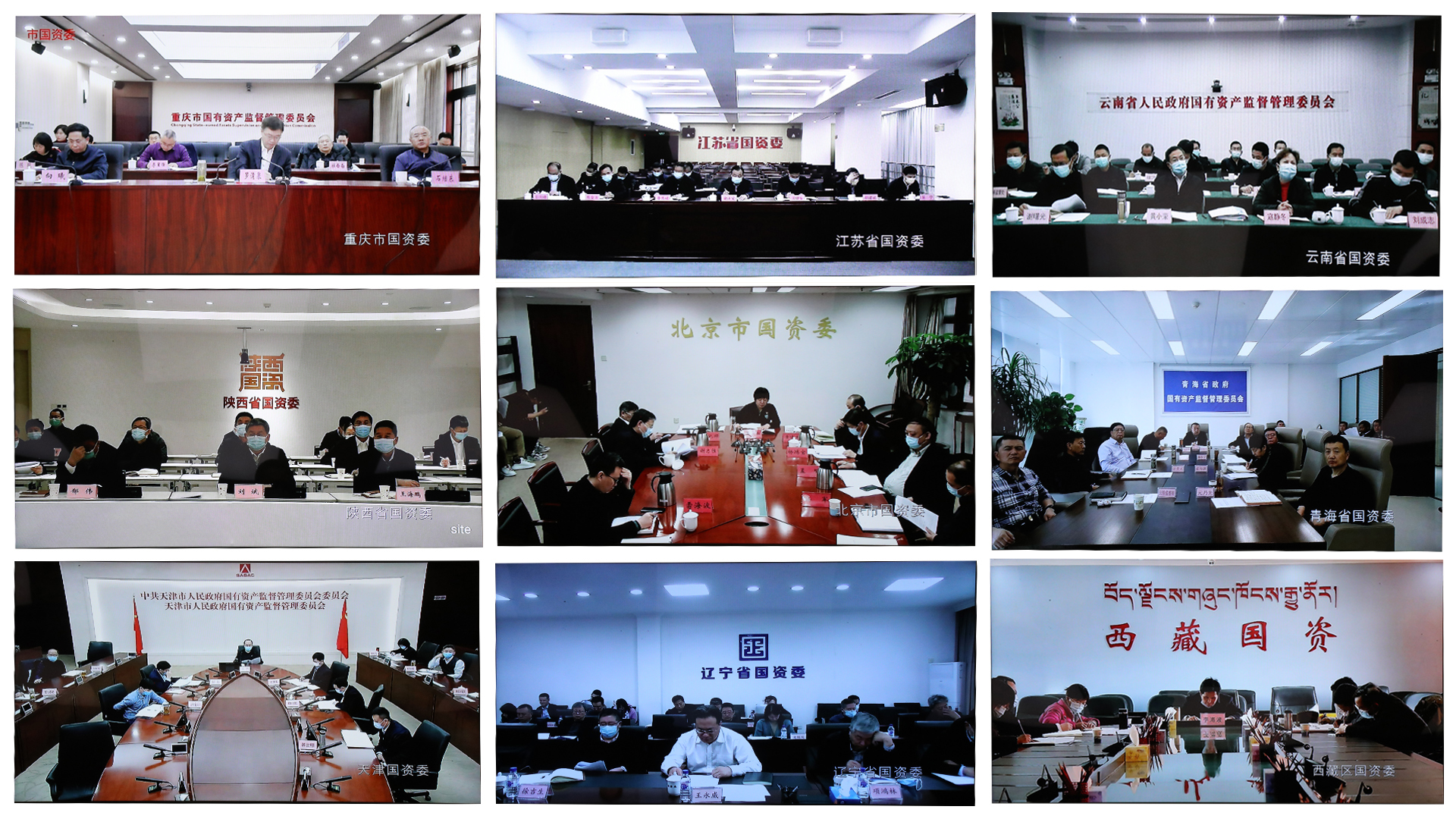 郝鵬、國(guó)資、央企、國(guó)資委、書記、主任、國(guó)企、企業(yè)改革