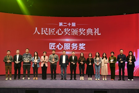 領獎圖-官網.jpg 領獎圖-官網.jpg