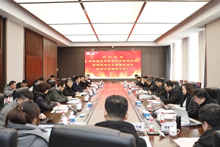 會議照片-官網.jpg 會議照片-官網.jpg