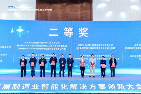 創新大賽2.jpg 創新大賽2.jpg