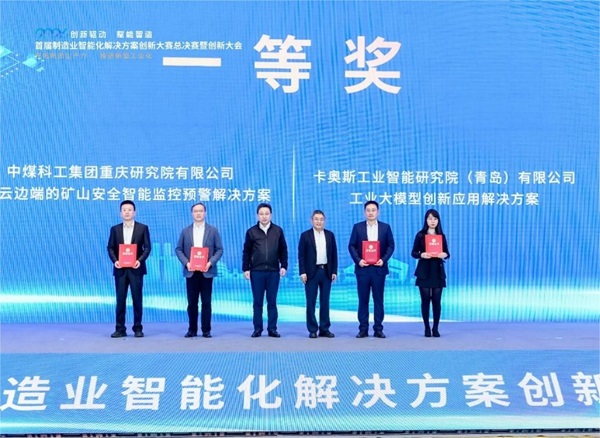 創新大賽1.jpg 創新大賽1.jpg