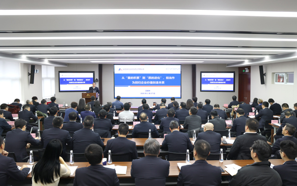 騏驥馳騁啟新程，擔當作為創(chuàng)一流