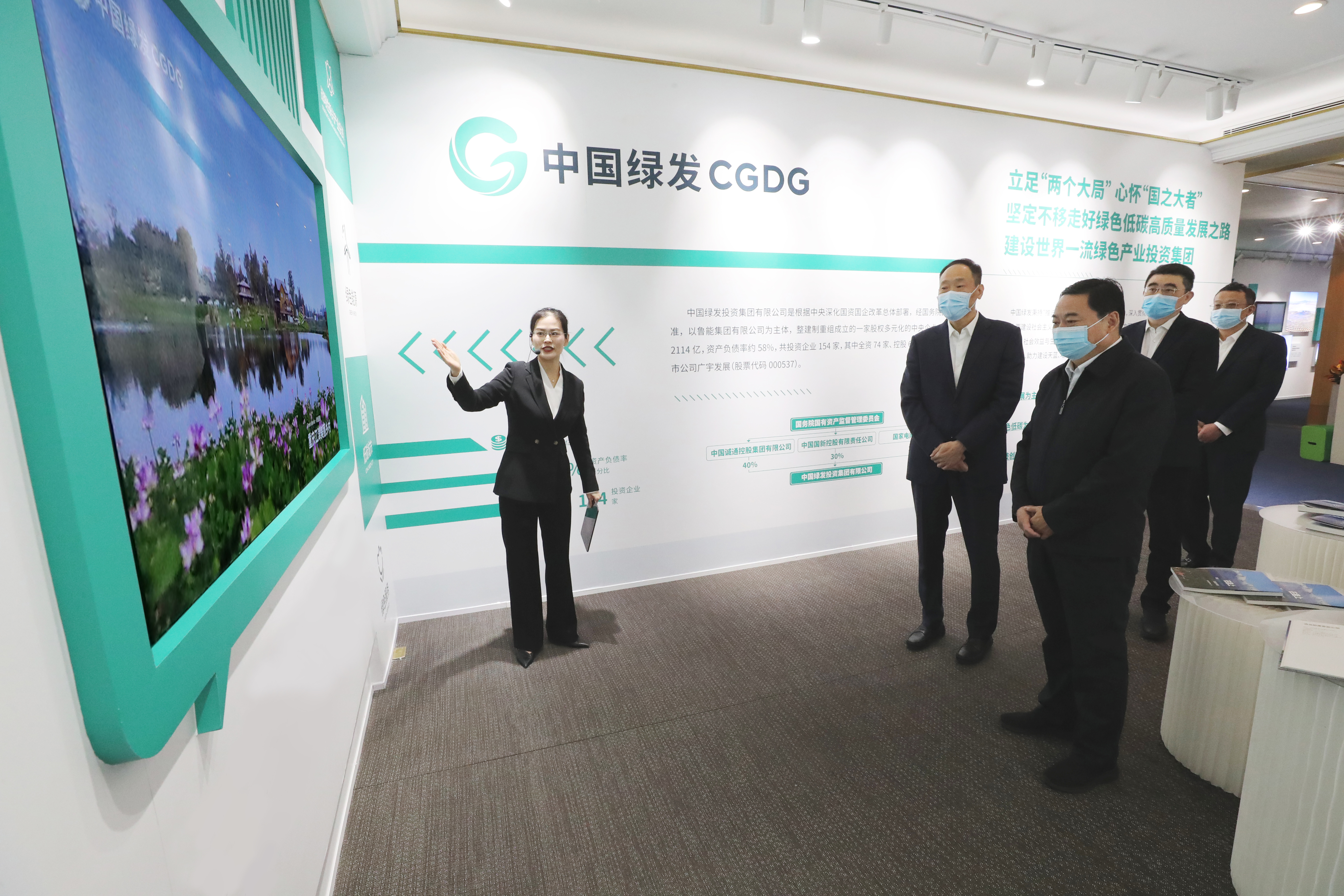 郝鵬、國資、央企、國資委、書記、主任、國企、企業改革