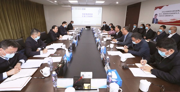 郝鵬、國資、央企、國資委、書記、主任、國企、企業改革