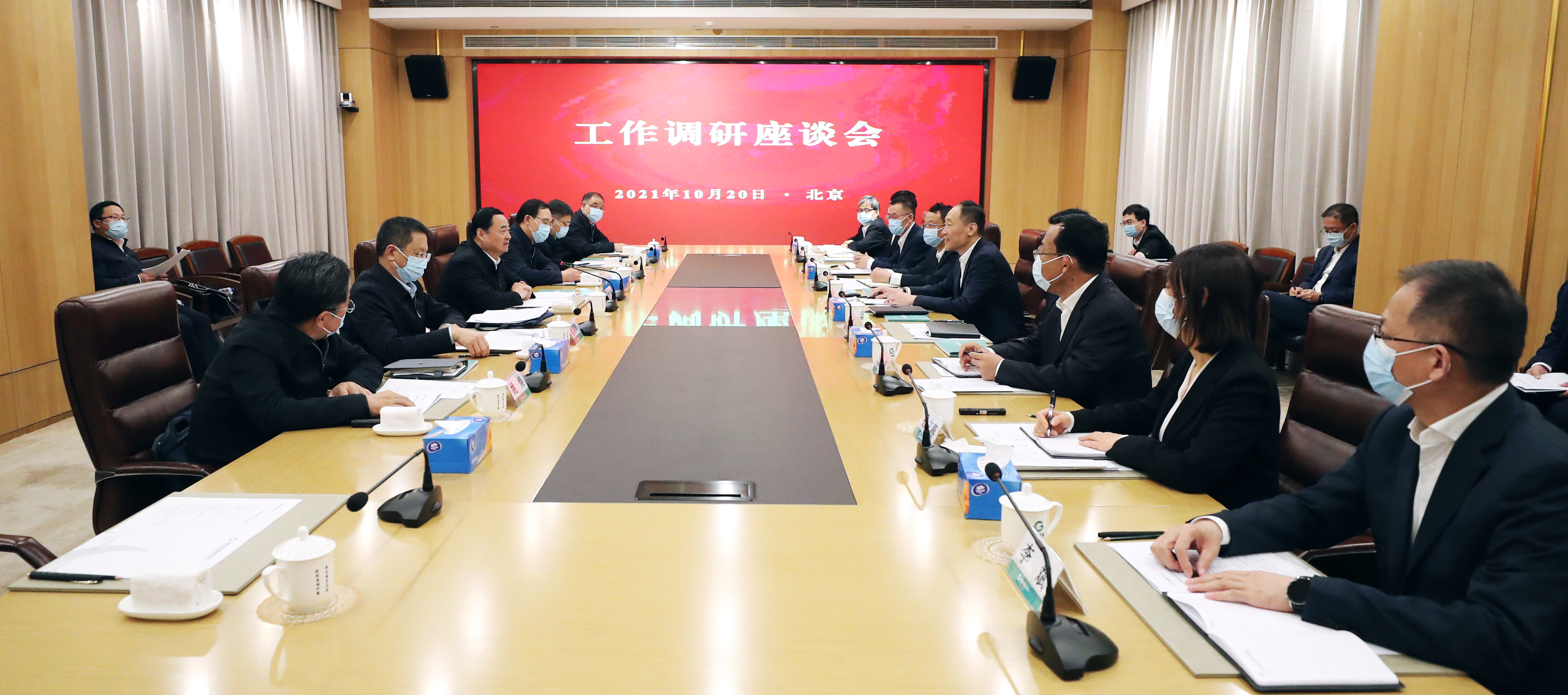 郝鵬、國資、央企、國資委、書記、主任、國企、企業改革