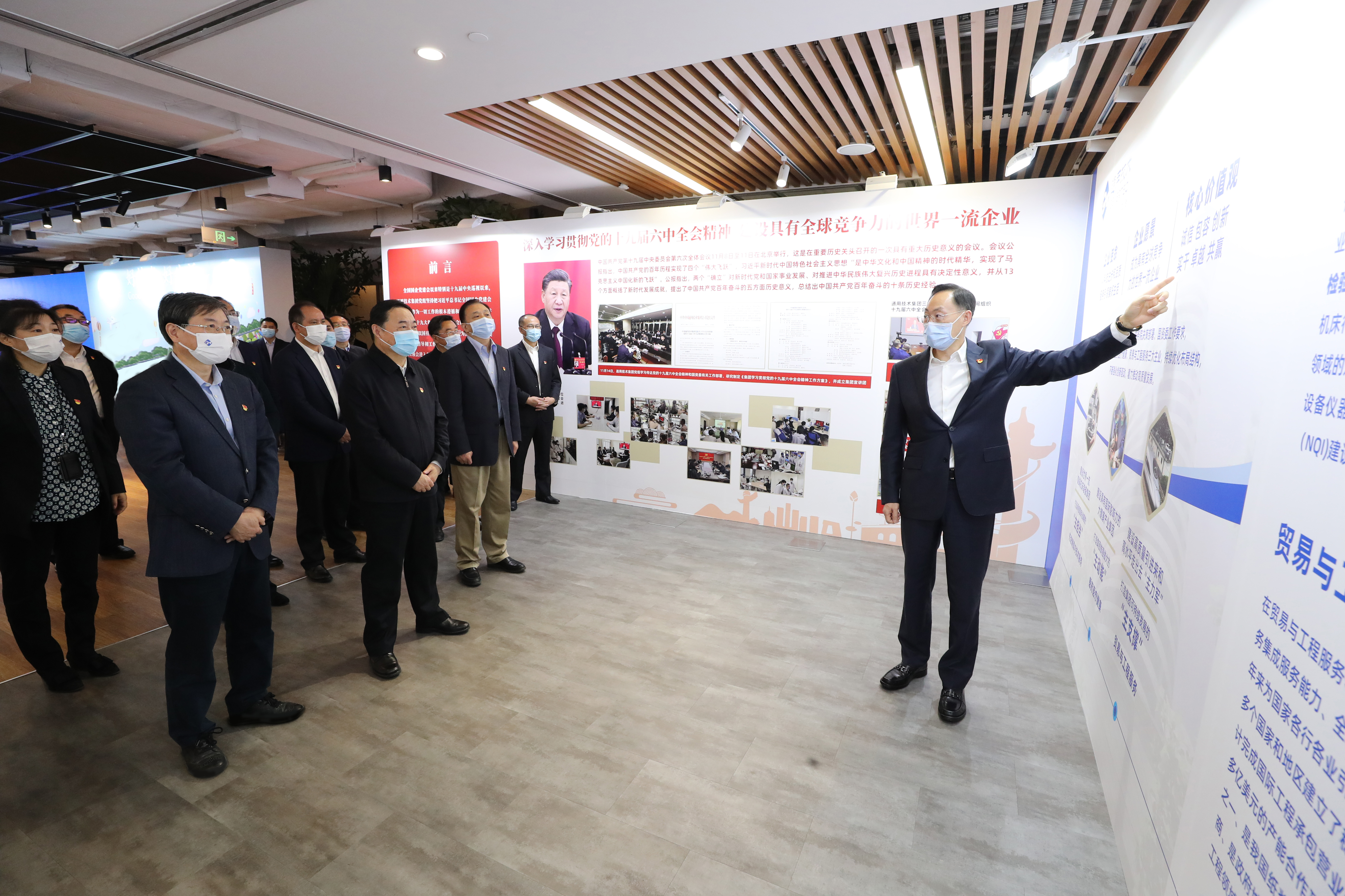 郝鵬、國資、央企、國資委、書記、主任、國企、企業改革