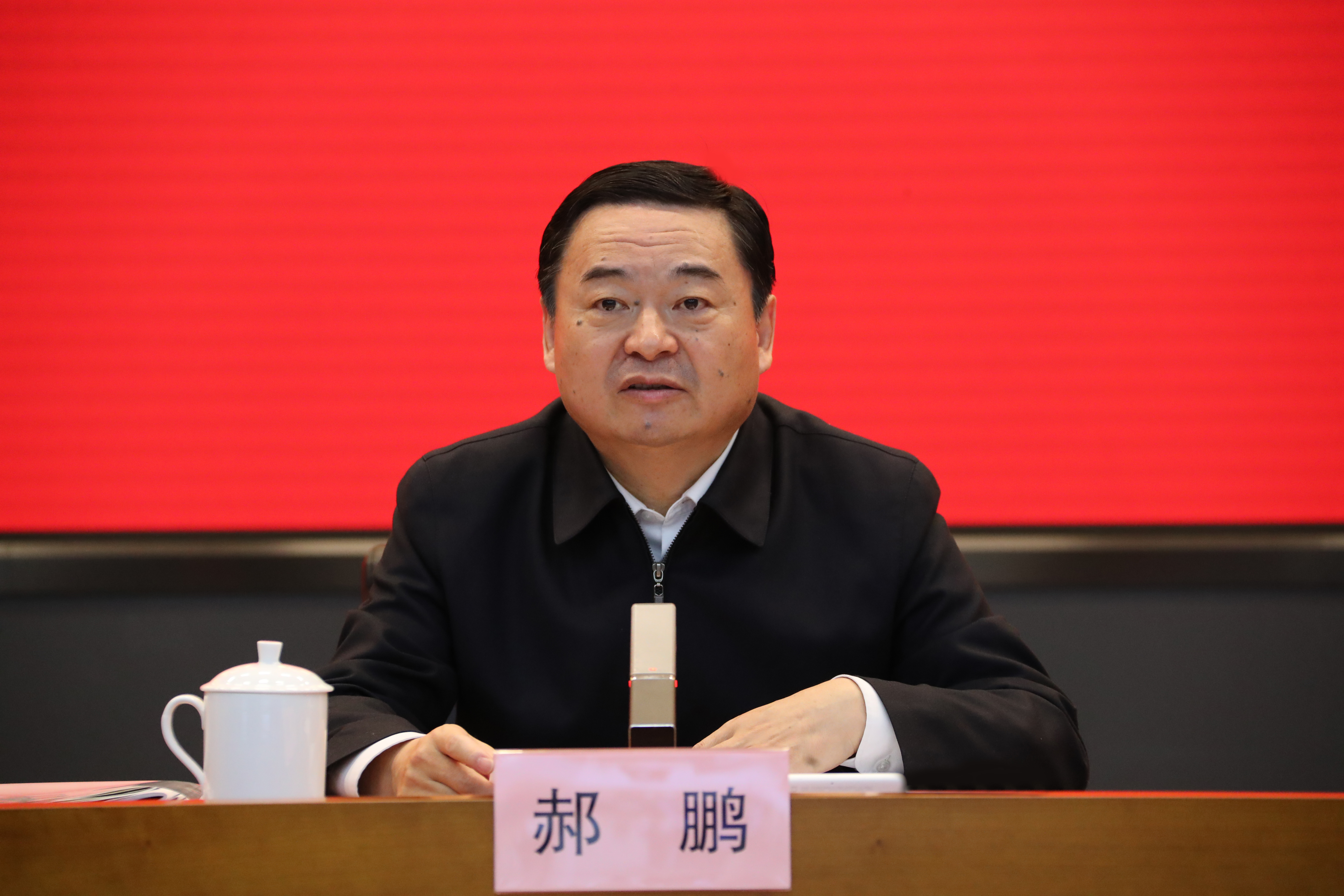 郝鵬、國(guó)資、央企、國(guó)資委、書記、主任、國(guó)企、企業(yè)改革