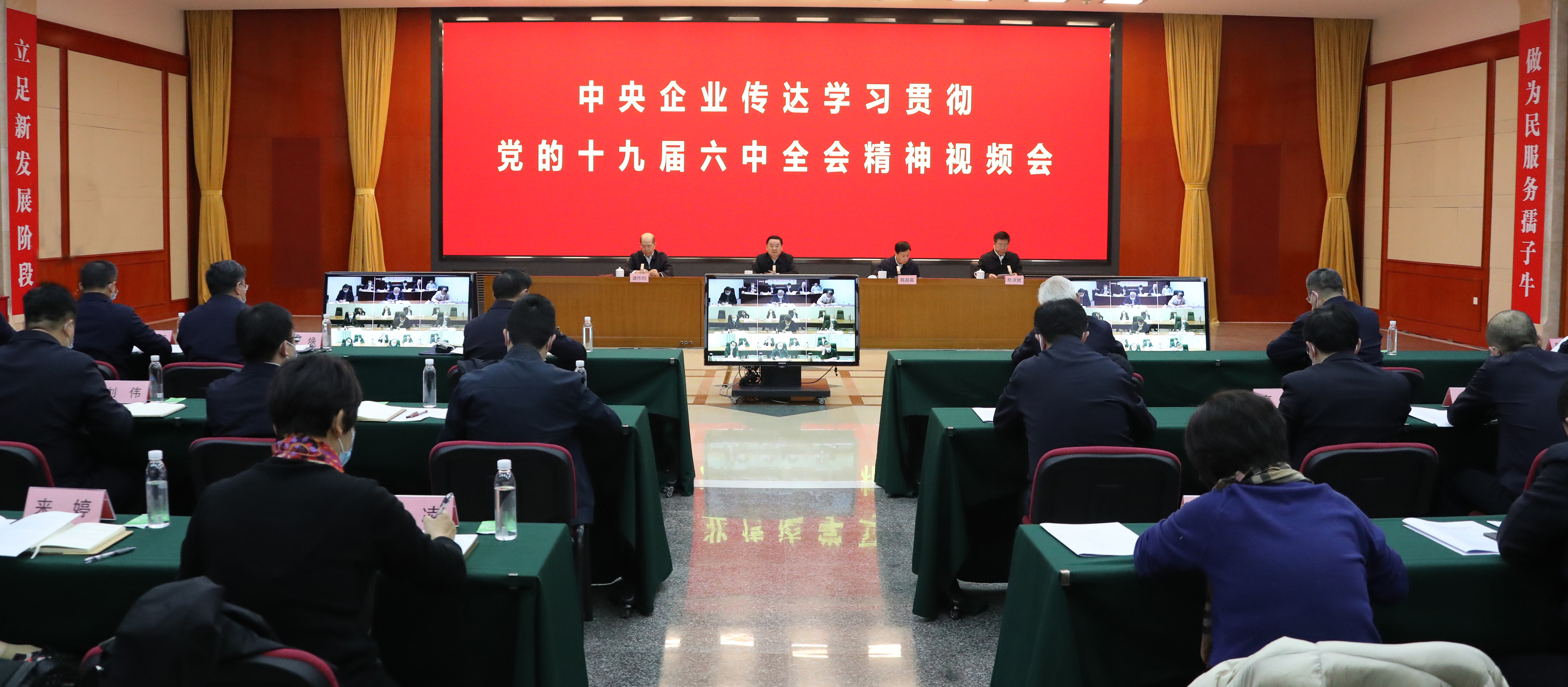 郝鵬、國(guó)資、央企、國(guó)資委、書記、主任、國(guó)企、企業(yè)改革