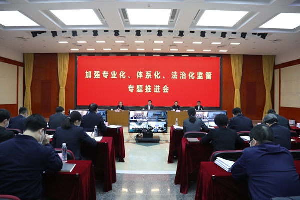 翁杰明、國資、國企、央企、國資委、副主任、企業改革、新聞宣傳
