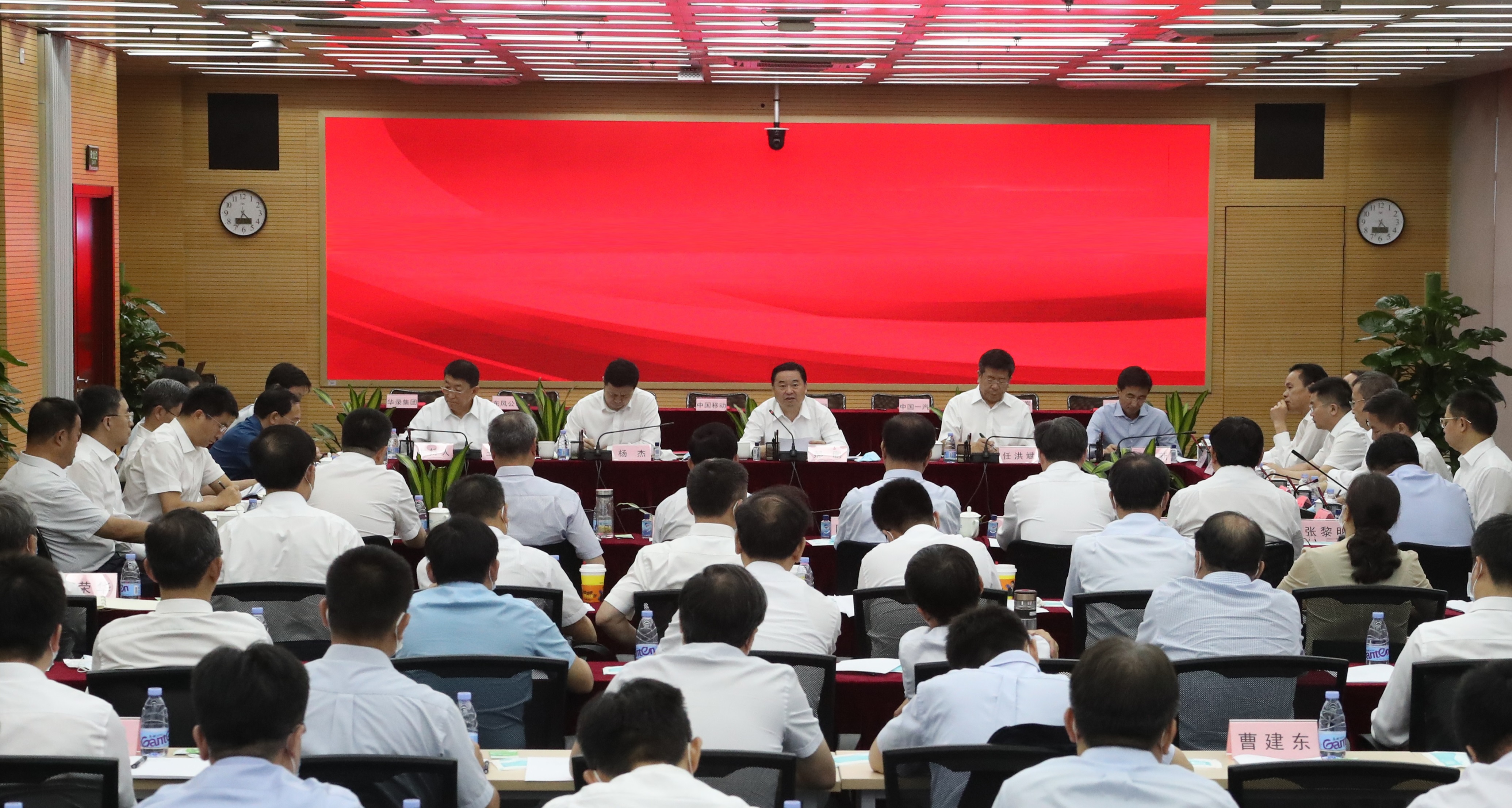 郝鵬、國資、央企、國資委、書記、主任、國企、企業改革