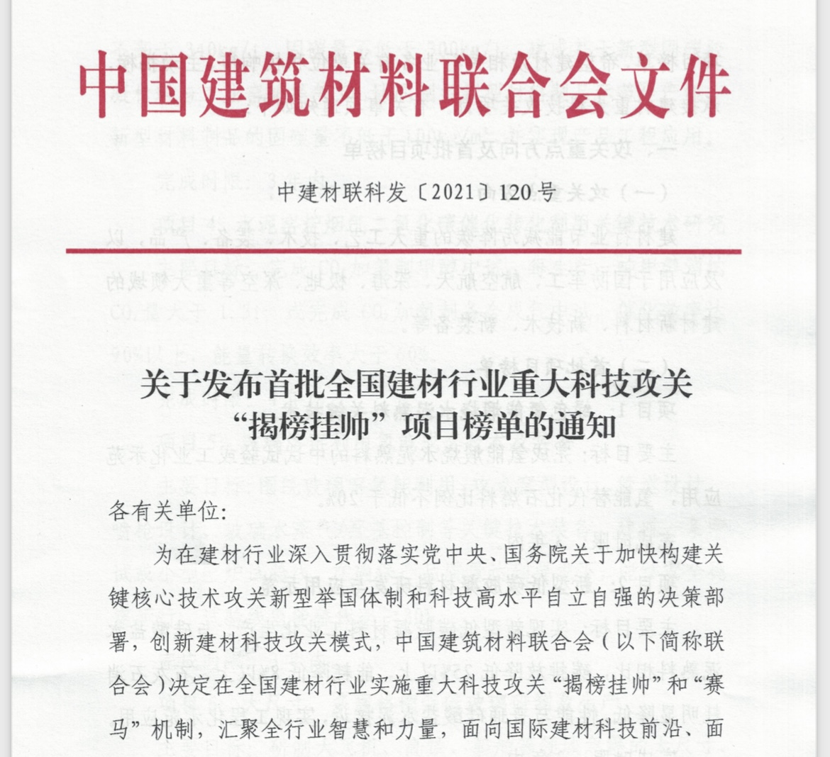 郝鵬、國資、央企、國資委、書記、主任、國企、企業改革