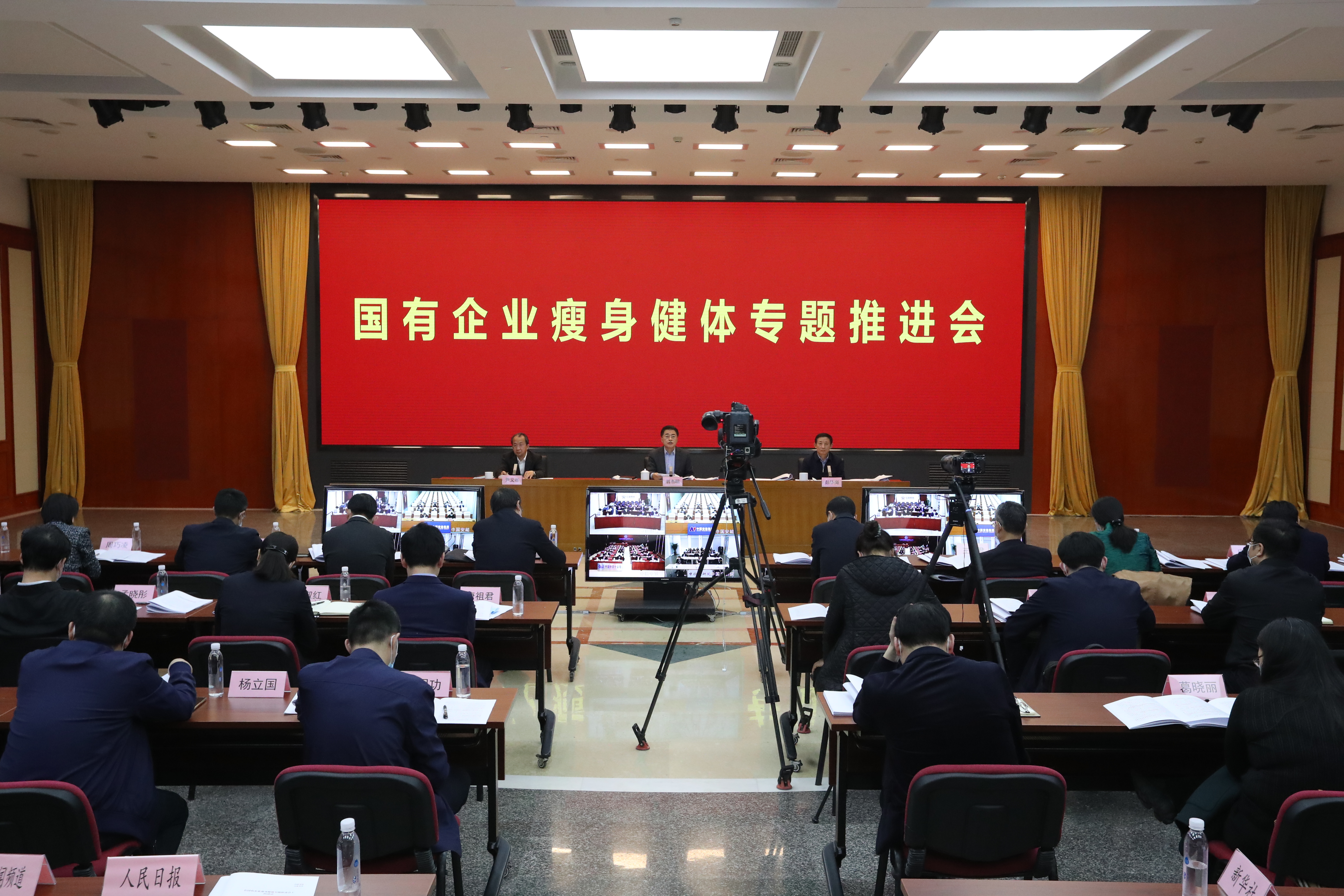 翁杰明、國資、國企、央企、國資委、副主任、企業改革、新聞宣傳